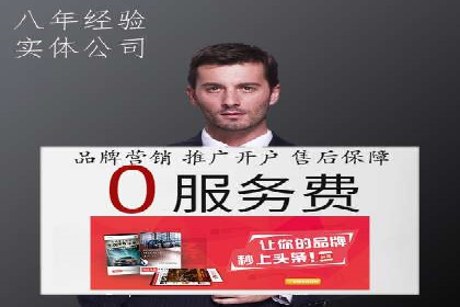 360信息流广告的转化路径：从曝光到成交的案例分析